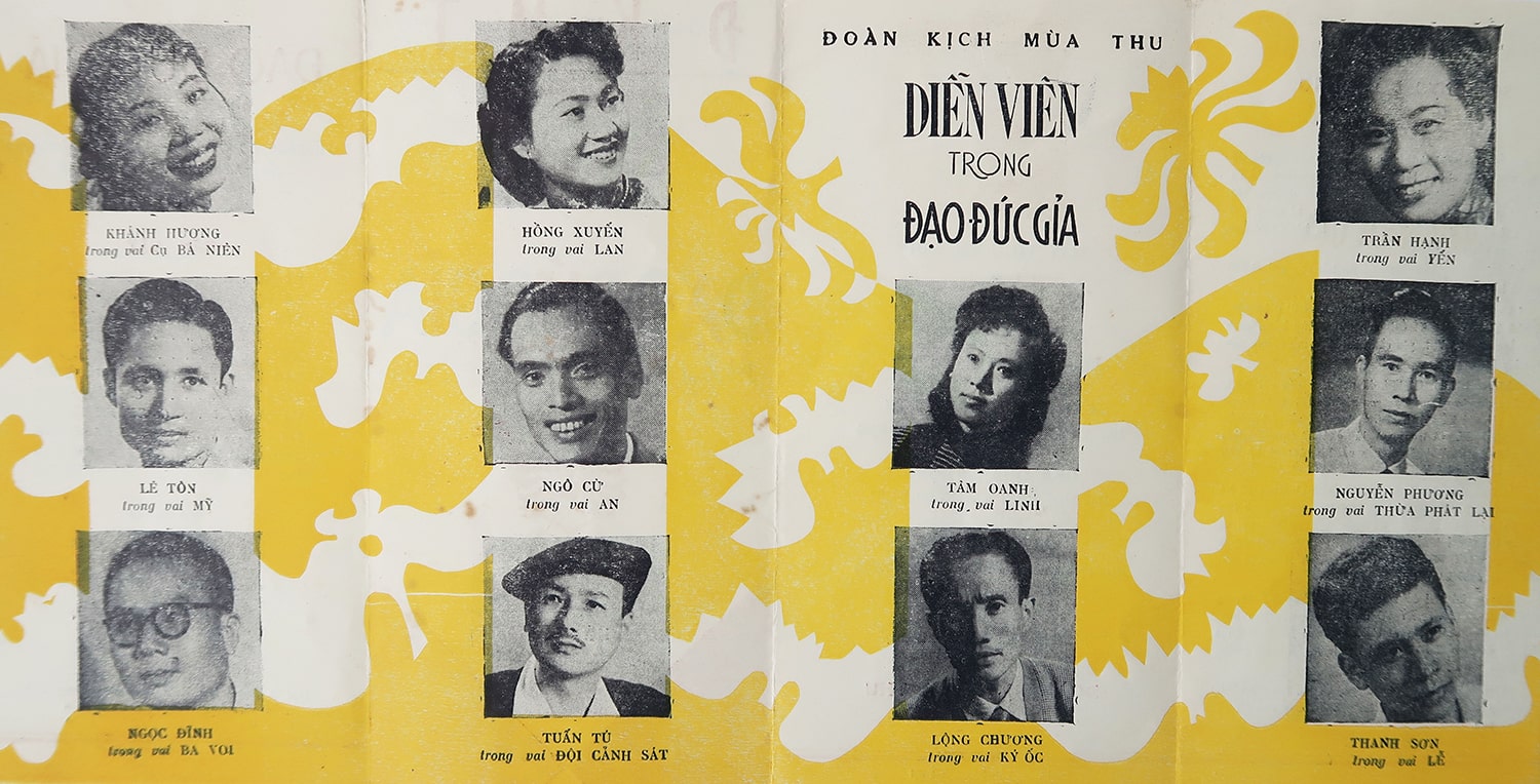 Vũ Đình Long room